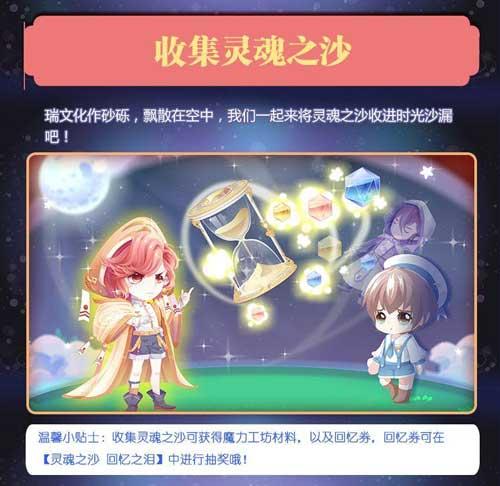 奥比岛最新爆料翅膀在哪,奥比岛新翅膀生成位置大揭秘！