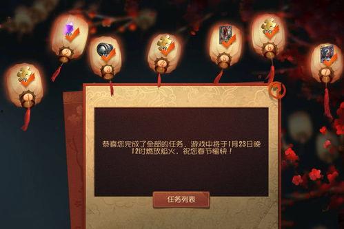 第五人格最新爆料新年解锁卡,惊喜连连等你来探索